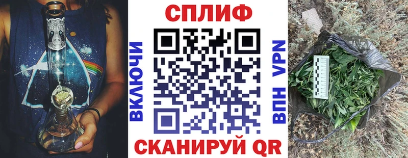 Наркотические вещества Великий Устюг ГАШ A PVP Мефедрон ТГК Каннабис