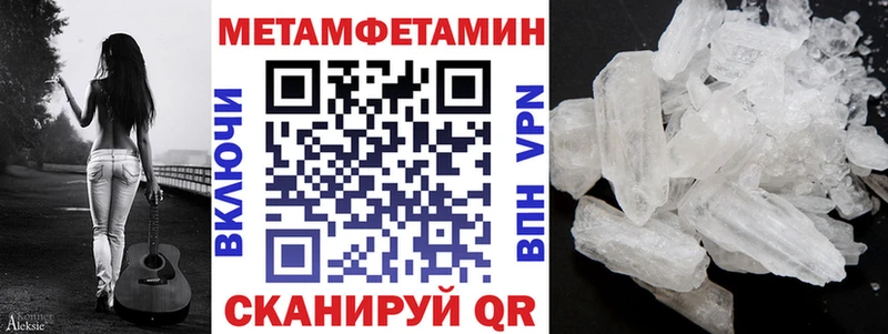 Amphetamine Розовый  Великий Устюг 