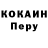 КЕТАМИН VHQ EDA MUTLU