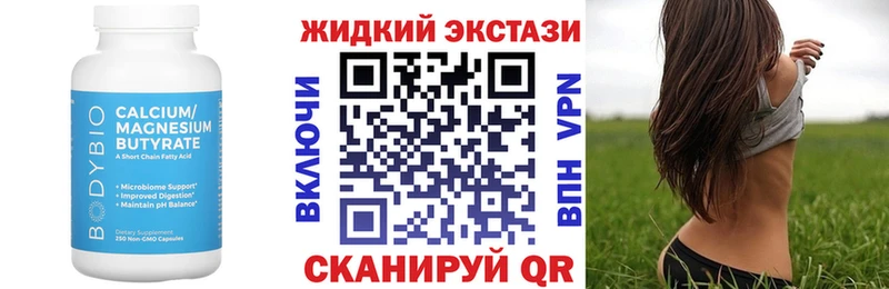 БУТИРАТ BDO 33%  наркота  Великий Устюг 
