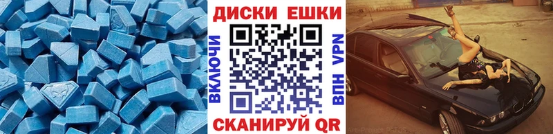 Ecstasy круглые  как найти закладки  Великий Устюг 