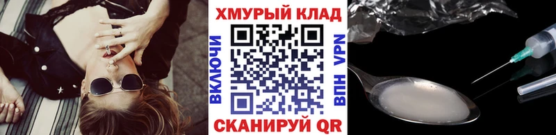 МЕГА маркетплейс  Великий Устюг  Героин гречка 