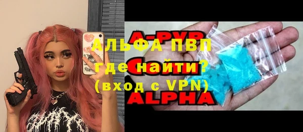 альфа пвп Снежногорск