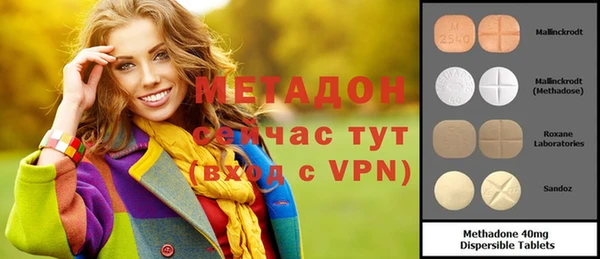 скорость mdpv Балахна
