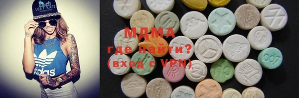скорость mdpv Балахна