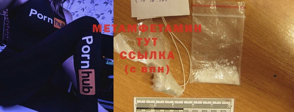 сатива Балабаново
