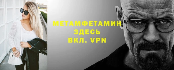 гидропоника Баксан
