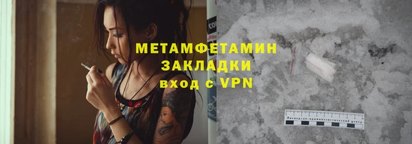 сатива Балабаново