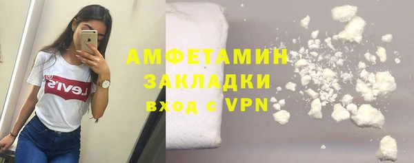 сатива Балабаново