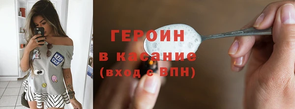 трава Слюдянка