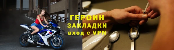 скорость mdpv Балахна