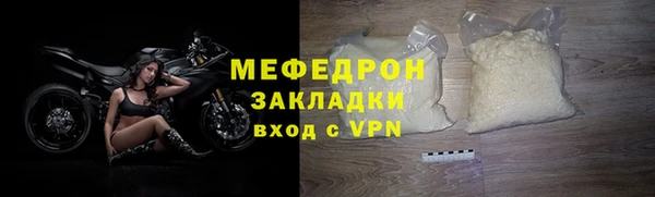 скорость mdpv Балахна