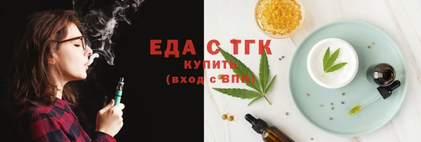скорость mdpv Балахна