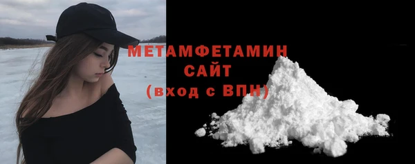 сатива Балабаново