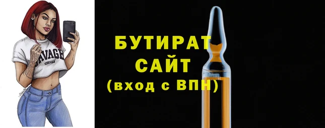 гидропоника Баксан