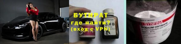 гидропоника Баксан