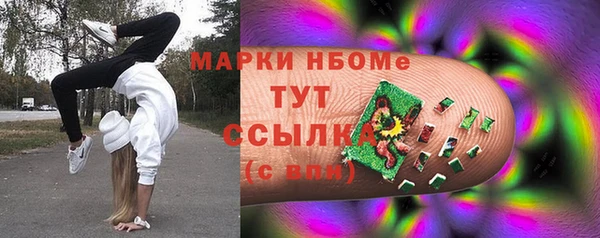 сатива Балабаново