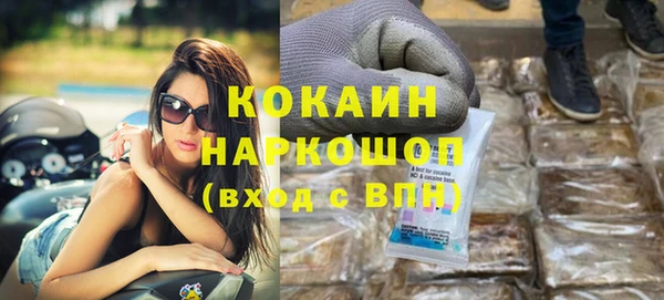 скорость mdpv Балахна