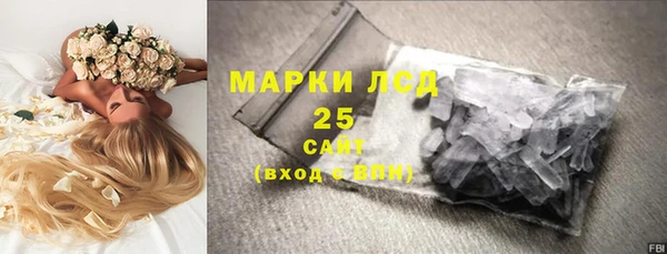 сатива Балабаново