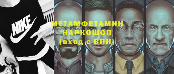 сатива Балабаново