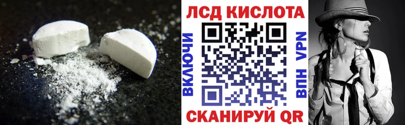 LSD-25 экстази ecstasy  Великий Устюг 