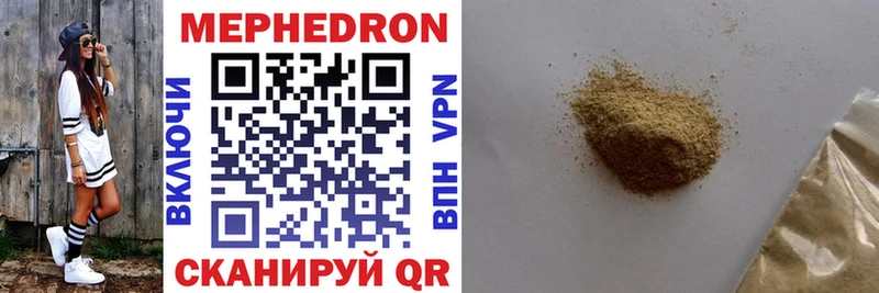 ссылка на мегу   Великий Устюг  Меф mephedrone  где можно купить наркотик 