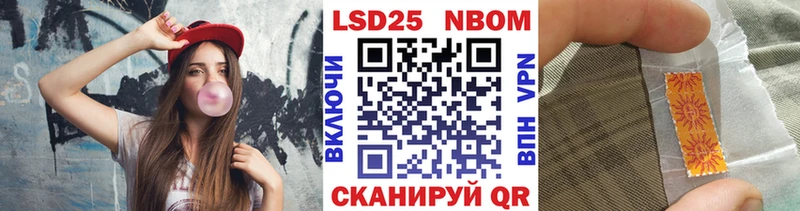 Марки N-bome 1,8мг  закладка  Великий Устюг 