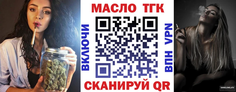 MEGA tor  Великий Устюг  ТГК жижа 
